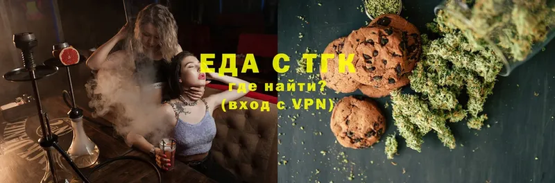 Canna-Cookies марихуана  Бобров 