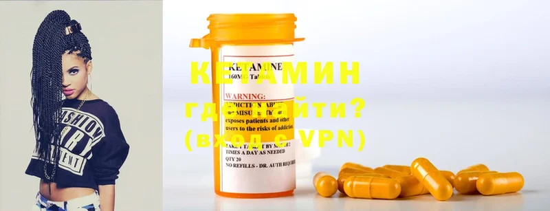 цена   Бобров  Кетамин ketamine 