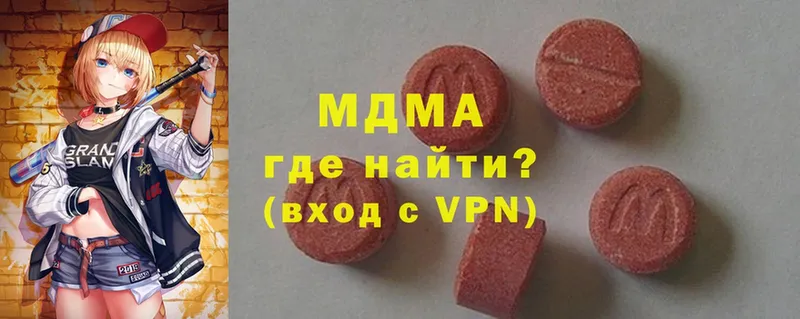 MDMA Molly  Бобров 